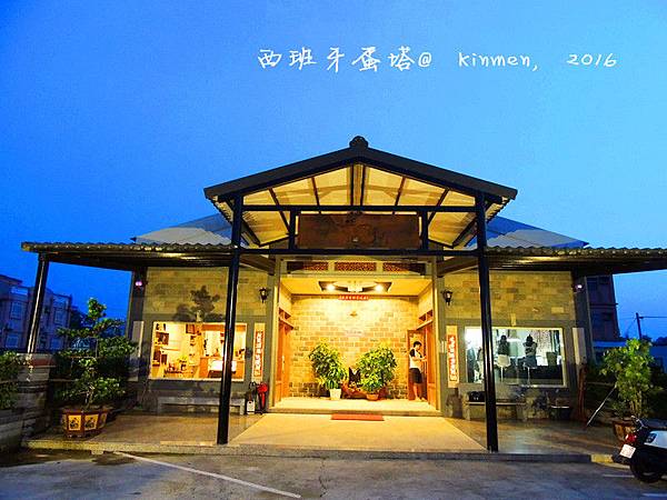 貳柒食堂(轉型為工作室)金門隱身在田中央的輕食咖啡廳,溫馨 貳柒食堂(轉型為工作室)金門隱身在田中央的輕食咖啡廳,溫馨