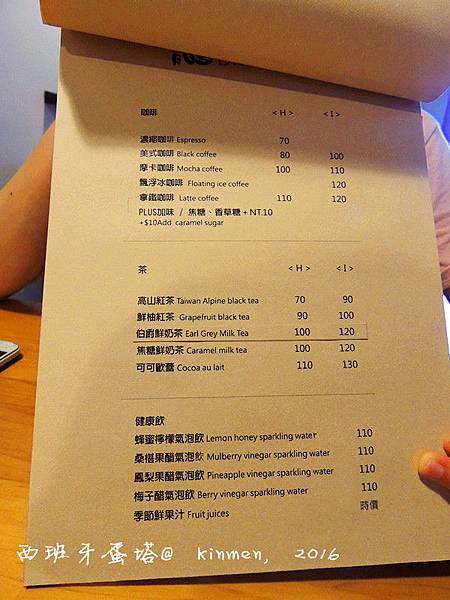 貳柒食堂(轉型為工作室)金門隱身在田中央的輕食咖啡廳,溫馨 貳柒食堂(轉型為工作室)金門隱身在田中央的輕食咖啡廳,溫馨