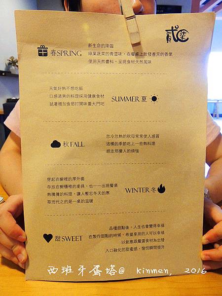 貳柒食堂(轉型為工作室)金門隱身在田中央的輕食咖啡廳,溫馨 貳柒食堂(轉型為工作室)金門隱身在田中央的輕食咖啡廳,溫馨