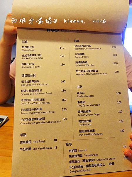 貳柒食堂(轉型為工作室)金門隱身在田中央的輕食咖啡廳,溫馨 貳柒食堂(轉型為工作室)金門隱身在田中央的輕食咖啡廳,溫馨