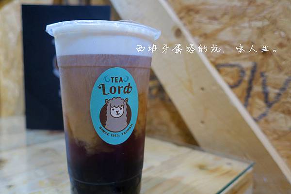 世爵餐飲 Tea Lord(已歇業)｜隱身南京復興站的小店，