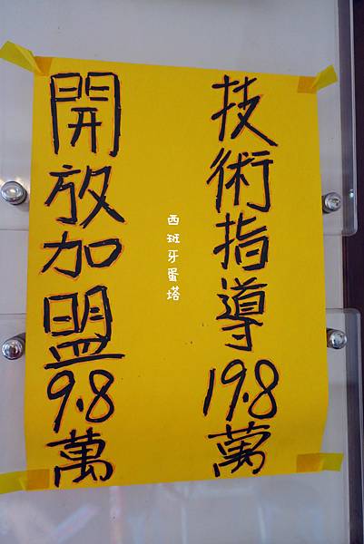 14 (1).JPG 14 (1).JPG