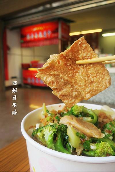 蒜香烏龍豆干-林口文化店｜機捷A8長庚醫院站步行兩分鐘就到！