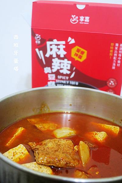 享嘉 DailyEnjoy｜各式漢方補包，愛吃更要愛自己，輕