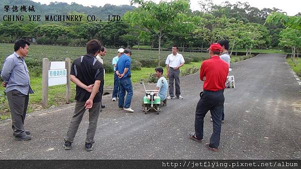 CY50 in tea plantation-1 s