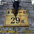 2009-6-16 下午 01-56-08.JPG