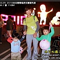 2010-2-25 下午 08-18-43.JPG