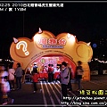 2010-2-25 下午 08-19-44.JPG