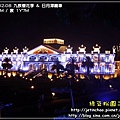 2010-2-8 下午 07-07-45.JPG