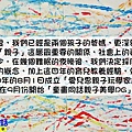 投影片6.JPG