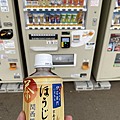 大阪城飲料機.png