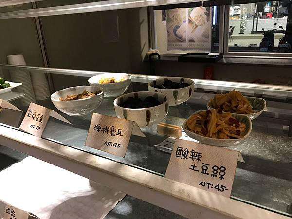 （中山國中美食）餃子喲 ~東湖王家餃子開的新品牌 大顆飽滿餃