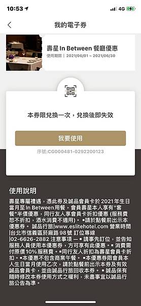 (生日優惠)2025生日優惠懶人包9月壽星必看!50個以上 (生日優惠)2025生日優惠懶人包9月壽星必看!50個以上