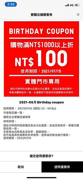 (生日優惠)2025生日優惠懶人包9月壽星必看!50個以上 (生日優惠)2025生日優惠懶人包9月壽星必看!50個以上