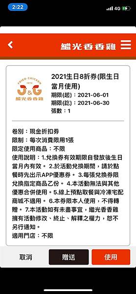 (生日優惠)2025生日優惠懶人包9月壽星必看!50個以上 (生日優惠)2025生日優惠懶人包9月壽星必看!50個以上