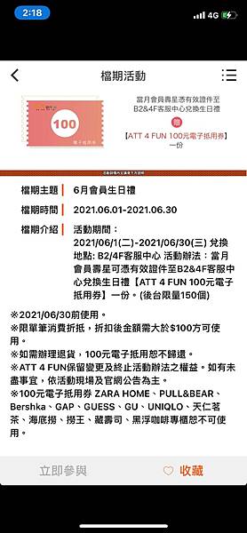 (生日優惠)2025生日優惠懶人包9月壽星必看!50個以上 (生日優惠)2025生日優惠懶人包9月壽星必看!50個以上