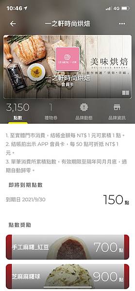 (生日優惠)2025生日優惠懶人包9月壽星必看!50個以上 (生日優惠)2025生日優惠懶人包9月壽星必看!50個以上