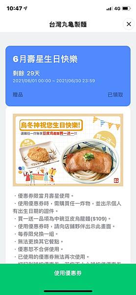 (生日優惠)2025生日優惠懶人包9月壽星必看!50個以上 (生日優惠)2025生日優惠懶人包9月壽星必看!50個以上