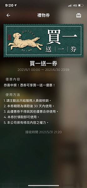 (生日優惠)2025生日優惠懶人包9月壽星必看!50個以上 (生日優惠)2025生日優惠懶人包9月壽星必看!50個以上