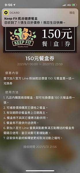 (生日優惠)2025生日優惠懶人包9月壽星必看!50個以上 (生日優惠)2025生日優惠懶人包9月壽星必看!50個以上