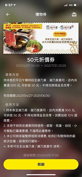(生日優惠)2025生日優惠懶人包9月壽星必看!50個以上 (生日優惠)2025生日優惠懶人包9月壽星必看!50個以上