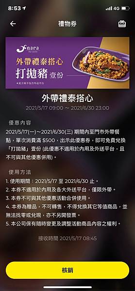 (生日優惠)2025生日優惠懶人包9月壽星必看!50個以上 (生日優惠)2025生日優惠懶人包9月壽星必看!50個以上