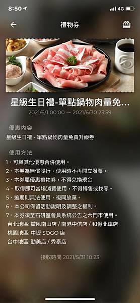 (生日優惠)2025生日優惠懶人包9月壽星必看!50個以上 (生日優惠)2025生日優惠懶人包9月壽星必看!50個以上