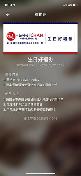 (生日優惠)2025生日優惠懶人包9月壽星必看!50個以上 (生日優惠)2025生日優惠懶人包9月壽星必看!50個以上