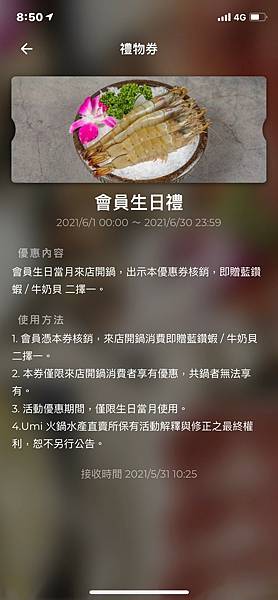 (生日優惠)2025生日優惠懶人包9月壽星必看!50個以上 (生日優惠)2025生日優惠懶人包9月壽星必看!50個以上