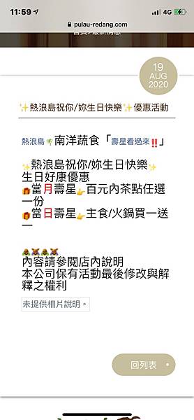 (生日優惠)2025生日優惠懶人包9月壽星必看!50個以上 (生日優惠)2025生日優惠懶人包9月壽星必看!50個以上