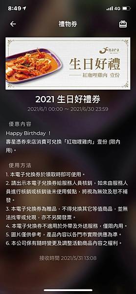(生日優惠)2025生日優惠懶人包9月壽星必看!50個以上 (生日優惠)2025生日優惠懶人包9月壽星必看!50個以上