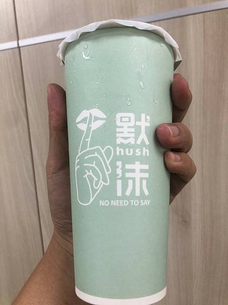 ＊（北車飲料）默沫手作飲品北車站前店～跌破我眼鏡五訪飲料店！