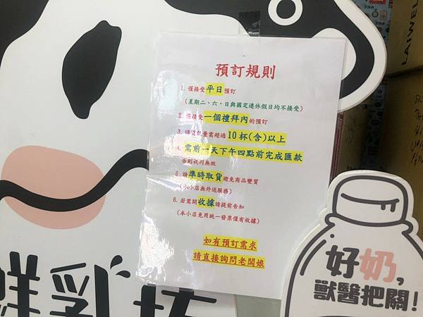 *（菜寮飲料）萬金紅茶冰～堅持品質不調甜冰紅茶小店！捷運站２