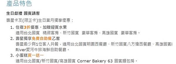 (生日優惠)2025生日優惠懶人包9月壽星必看!50個以上 (生日優惠)2025生日優惠懶人包9月壽星必看!50個以上