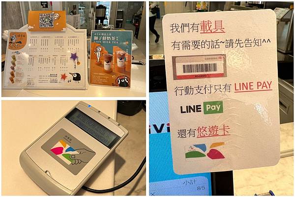 ＊（府中飲料）晴喜摘府中店～真實在手搖飲專賣店！原茶微苦澀建