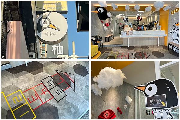 ＊（府中飲料）晴喜摘府中店～真實在手搖飲專賣店！原茶微苦澀建