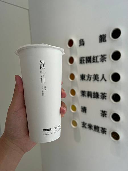 *（台中飲料）飲仕INSIR無糖茶飲專賣店～2022新開幕無