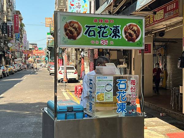 （基隆甜品）基隆廟口無名石花凍～新鮮石花凍＋黃豆粉古早味甜品