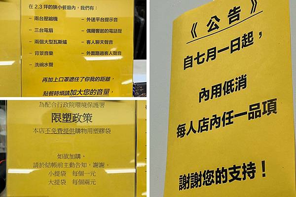 （西）芳居～都市老店回了～只到10/14日