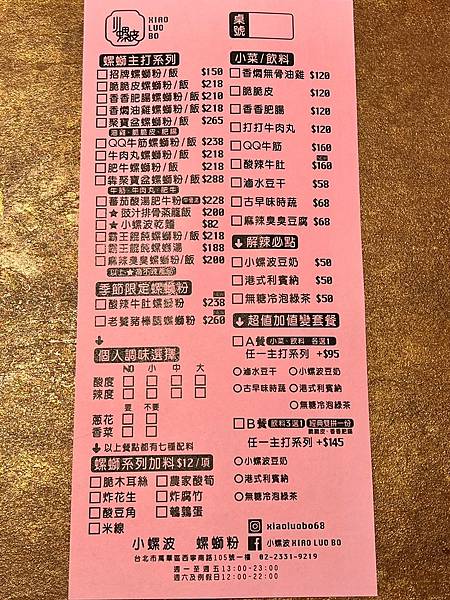 LINE_ALBUM_2022104 _1_221004_4.jpg LINE_ALBUM_2022104 _1_221004_4.jpg