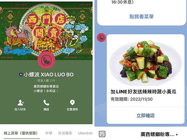 LINE_ALBUM_2022104 _1_221004_25.jpg LINE_ALBUM_2022104 _1_221004_25.jpg