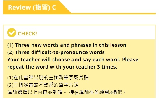 12/30(線上英文)NativeCamp~首月半價只要94 12/30(線上英文)NativeCamp~首月半價只要94