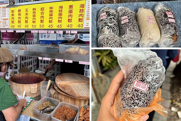 (台北飯糰)青島飯糰~紫米飯糰只要35元起!熱騰騰超Q彈、料 (台北飯糰)青島飯糰~紫米飯糰只要35元起!熱騰騰超Q彈、料