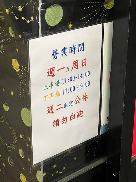 *（菜寮飲料）萬金紅茶冰～堅持品質不調甜冰紅茶小店！捷運站２