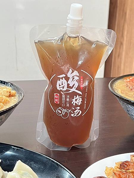 酸梅湯