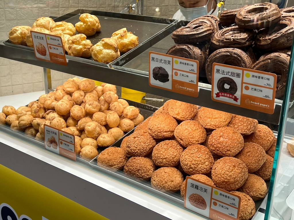 （台北泡芙）beard papa's日式泡芙專賣店～來自日本