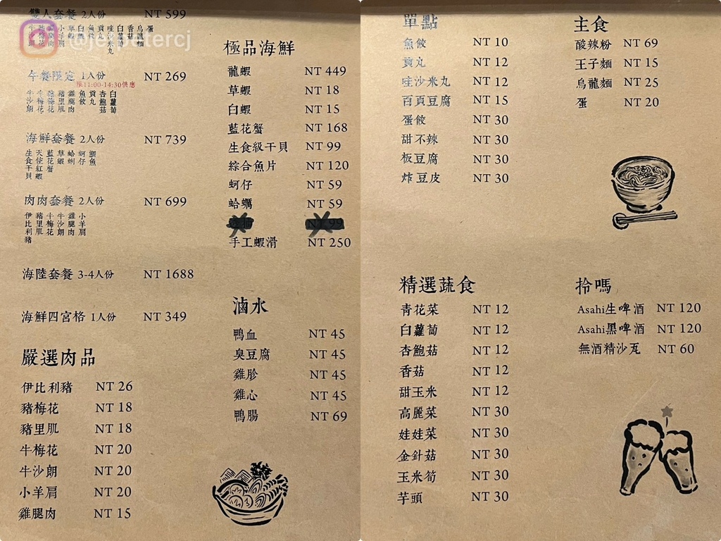 LINE_ALBUM_20230705 _3_230705_23.jpg