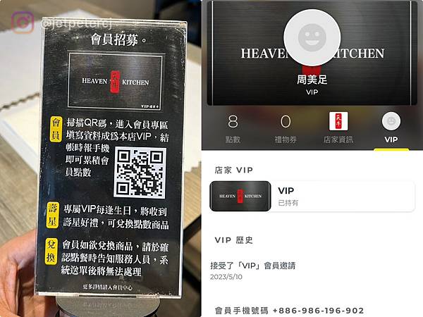 LINE_ALBUM_20230705 _2_230705_29.jpg LINE_ALBUM_20230705 _2_230705_29.jpg