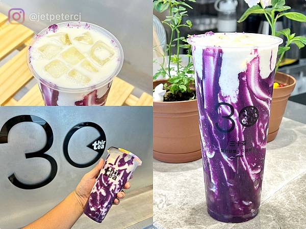 （羅東飲料）三十茶羅東公正店～9月天天買一送一～Ｑ彈混珠、紫