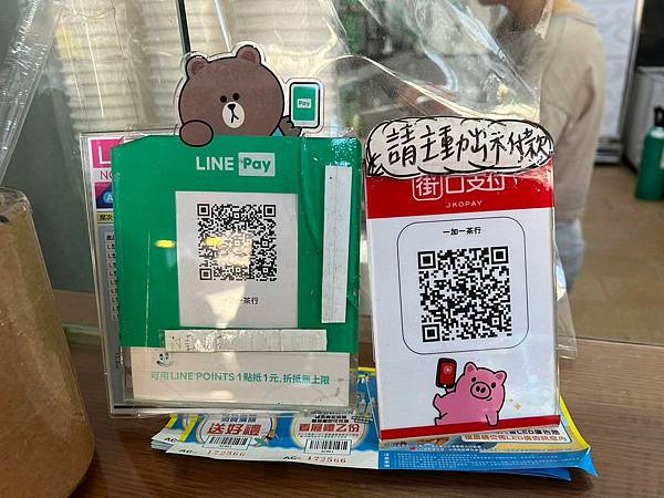 +（新莊飲料）一加一茶行新莊店～新莊人大推便宜又好喝！超大杯